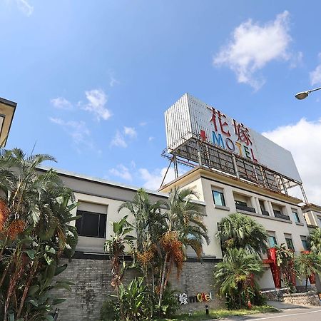 Hua Jia Motel 台南 エクステリア 写真